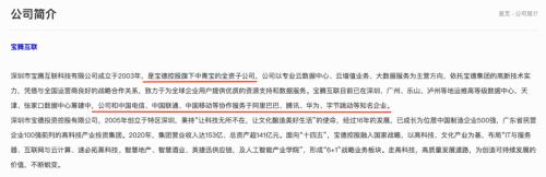 兩月漲超3倍！起底元宇宙“妖股”：根本沒有VR專利，游戲營收5成靠麻將...
